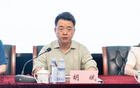山东省足球运动协会第七届二次代表会议召开