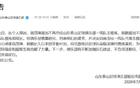 宿茂臻，因个人原因辞职