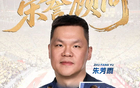 有情有义！朱芳雨发文感谢广东队，感谢球迷